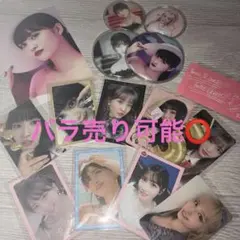 TWICE モモ（MOMO） グッズまとめ売り - メルカリ