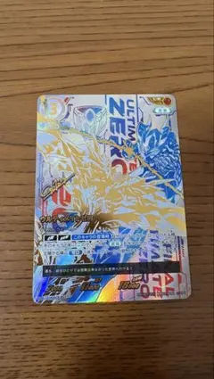 2025年最新】ウルティメイトゼロ urの人気アイテム - メルカリ