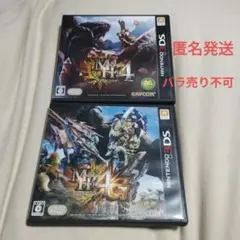 【即購入可】モンスターハンター4・4Gセット Nintendo3DS