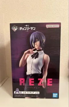 一番くじチェンソーマン　A賞レゼフィギュア