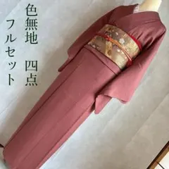 minazzz様 リクエスト 2点 まとめ商品