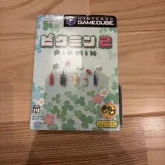 ピクミン2