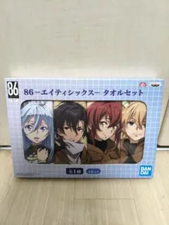 2026年最新】86 エイティシックス グッズの人気アイテム - メルカリ