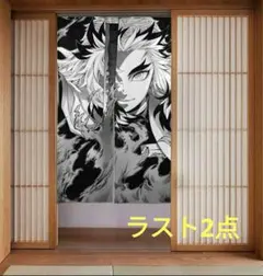 鬼滅の刃 童磨 ブランケット - メルカリ
