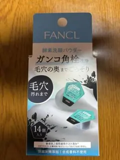 FANCL 딥 클리어 세안 파우더 14개입