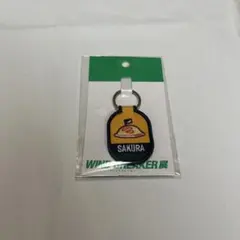 ウィンドブレイカー 桜遥 モチーフキーホルダー