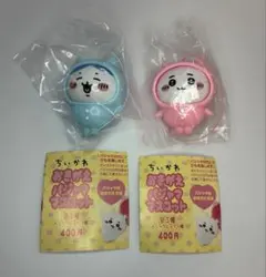 ちいかわ　おきがえパジャママスコット
