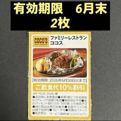 Ha.Na様 リクエスト 2点 まとめ商品