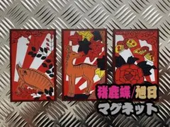 2026年最新】愛称板 十和田の人気アイテム - メルカリ