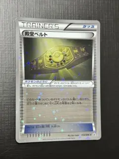 2026年最新】BW-P 殿堂ベルトの人気アイテム - メルカリ