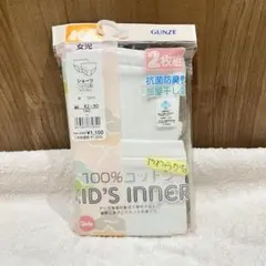 GUNZE女児ショーツ 2枚組 160サイズ