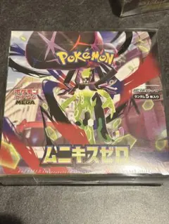 ムニキスゼロ box シュリンク付き