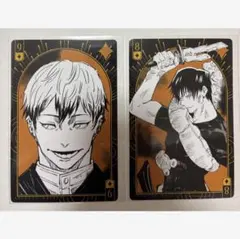 呪術廻戦 BIG トランプ カード ♦︎8 ♦︎9 禪院直哉 伏黒甚爾
