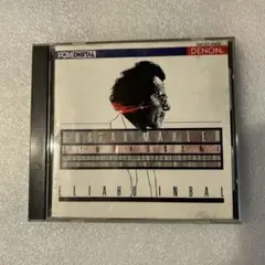 Gustav Mahler Symphony No. 4 CD