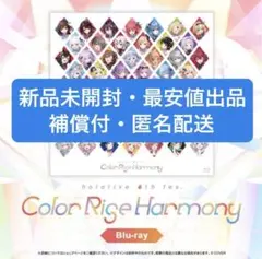 【新品未開封】hololive 6th fes. Blu-ray 1点