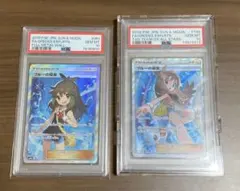 ブルーの探索 sr PSA10 2枚セット ハードローダー付き ブルーの探索 SR PSA10