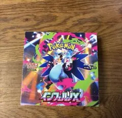 インフェルノX 1BOX シュリンクなし　封入率一致