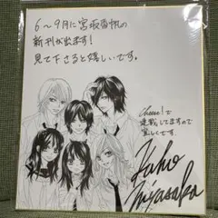 キングダム 複製色紙 - メルカリ