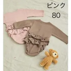 【新品タグ付き】ペアマノン　裏毛バックフリルロンパース　80