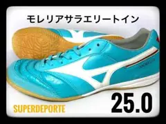 2025年最新】モレリア サラ エリート インの人気アイテム - メルカリ