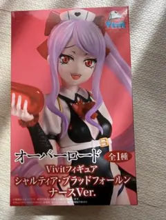 シャルティア オーバーロード Vivitフィギュア ナースVer.