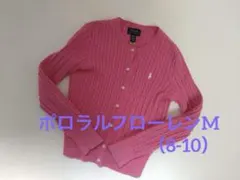 Polo Ralph Lauren M(8-10)