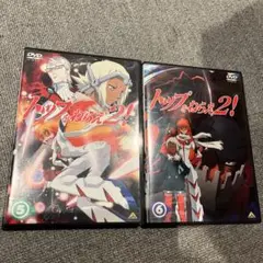 トップをねらえ2! 2本セット