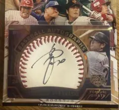 か*こ様 高橋由伸 1/4直筆サインカード（EPOCH OBクラブ）