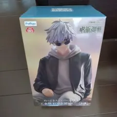 五条悟　ED2衣装ver. ぬーどるストッパー　フィギュア　呪術廻戦　フリュー