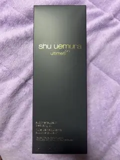 シュウウエムラ　アルティム8 450ml