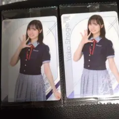 日向坂46 正源司陽子 ツインウエハース レア - メルカリ