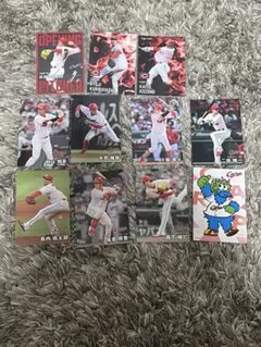 プロ野球チップス　広島カープ　11枚セット