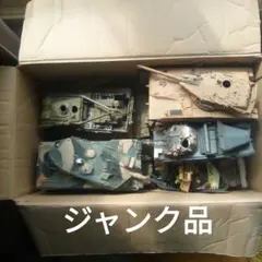 戦車モデルセット 他1/35 ジャンク品　梱包済みのサムネイル