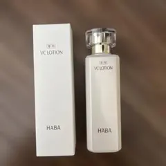 新品未使用 HABA 薬用VCローションⅡ 180mL 化粧水　ハーバーのサムネイル