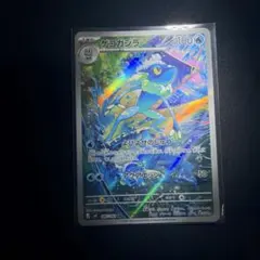 ゲコガシラ AR MEGA 拡張パック ニンジャスピナー 087/083