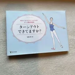 Item thumbnail for item 158dac49-7f3e-4524-9bd7-b072dd98a244