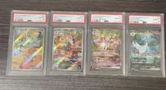 【PSA10】サーナイトex sar進化系 4連番セット　美品　ポケモンカード