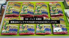 ポケモンカードゲーム 拡張パック ストームエメラルダ 100パック 重量