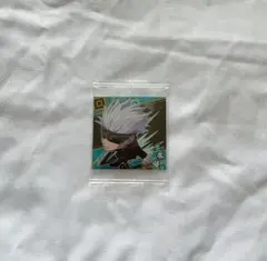 呪術廻戦 ディフォルメシール ウエハース vol.2 2-08 五条悟