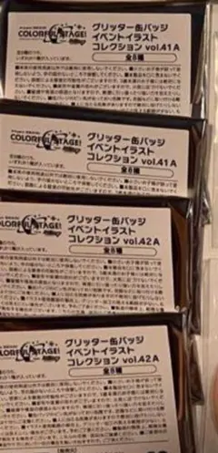 2025年最新】プロセカ グリ缶 未開封の人気アイテム - メルカリ