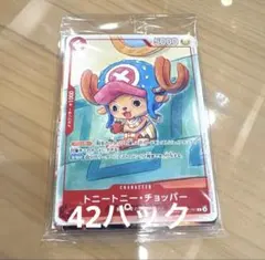 マクドナルド ワンピースカード プロモ プロモーションパック ONE PIECE