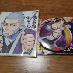 ゴールデンカムイ 白石由竹　缶バッジ&ミニ色紙