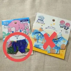 セリア　Seria　ぬい活　ヲタコレ　ぬいぐるみ用アロハズボンのサムネイル