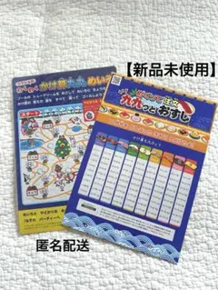 【新品未使用】進研ゼミ2年生　かけ算九九下じき　九九っとおすし　くく