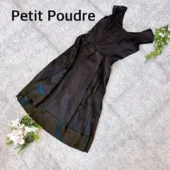 プチプードル Petit Poudre 黒フォーマルフレアワンピース　膝丈　上品のサムネイル