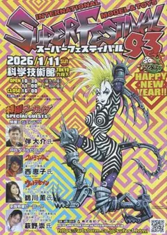 2026年最新】鵜川薫の人気アイテム - メルカリ