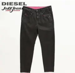 【サイズ27新品未使用】ディーゼル　BLACKジョグジーンズ