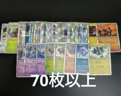 ポケモンカード ミラー R まとめ売り 70枚以上