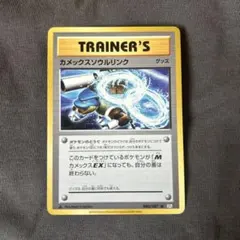 2026年最新】Pokemon Card Game シリーズ：XY／XYBREAK ポケモンカード