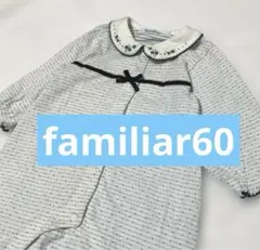 ファミリア　長袖ロンパース 水色　花　刺繍　リボン　水玉　ドット　ハート